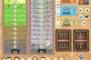 Часть графики к настольной игре "ВЫБОРЫ"