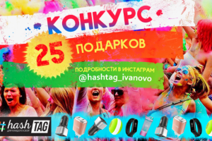 Баннер пост в Инстаграмм ( конкурс 2)