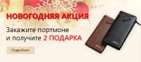 Работа 3020009