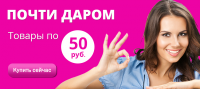 Работа 3019687