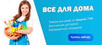 Работа 3019677