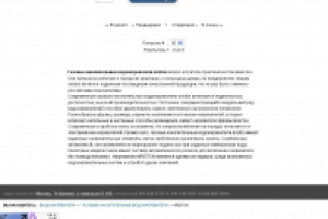 Водонагреватели ARISTON