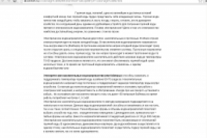 Электрические накопительные водонагреватели