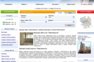 SEO текст для портала недвижимости