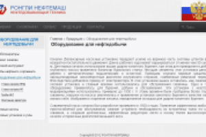 Корректировка текста на сайте