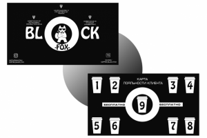 Работа 3995619