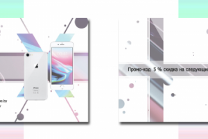 Работа 3995618