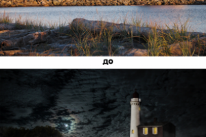 Работа 3995647