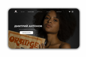 Landing page для фотографа-кинооператора