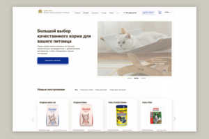 Адаптивный UI/UX-дизайн интернет магазина для домашних животных