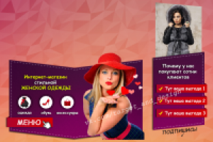 Работа 3095708