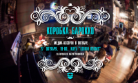 Баннер для интеллектуального клуба «60 секунд»