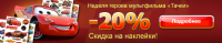 Баннер для интернет-магазина Decoretto