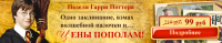 Баннер для интернет-магазина Decoretto