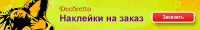 Баннер для интернет-магазина Decoretto