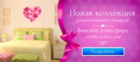 Баннер для интернет-магазина Decoretto