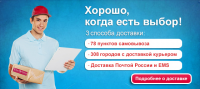 Баннер для интернет-магазина Decoretto