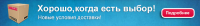Баннер для интернет-магазина Decoretto
