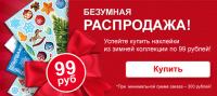 Баннер для интернет-магазина Decoretto