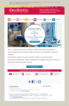Дизайн рассылки для интернет-магазина Decoretto