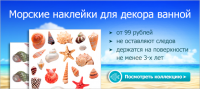 Баннер для интернет-магазина Decoretto