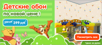 Баннер для интернет-магазина Decoretto