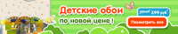 Баннер для интернет-магазина Decoretto