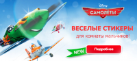 Баннер для интернет-магазина Decoretto
