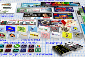 Мини портфолио