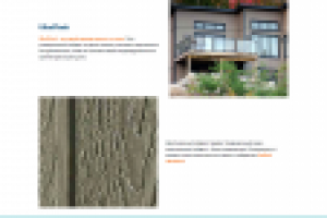 Адаптивная верстка + дизайн сайта "Canexel"​