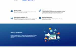 Адаптивная верстка + дизайн сайта "MyPosting"​