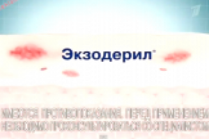 Реклама Экзодерил Крем - "Девушки-пальцы"