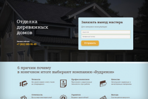 Работа 3344374