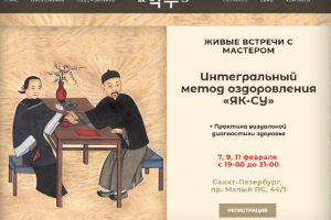 Сайт с внутренними лендингами