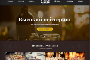 Работа 3344367