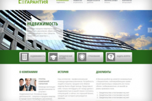 Работа 3344371