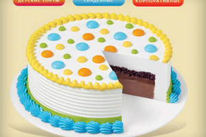 Работа 3344348