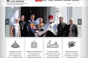 Работа 3344369