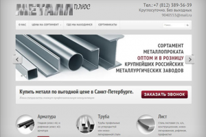 Работа 3344365