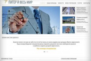 Работа 3344361