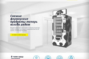 Работа 3344345