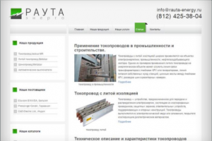 Работа 3344358