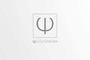 Работа 3343861