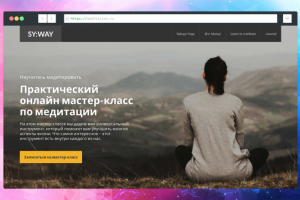 Простая верстка Landing Page