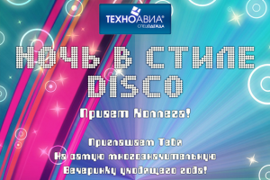 Работа 1841765