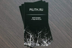 Работа 1841761