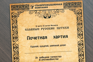 Работа 1841745