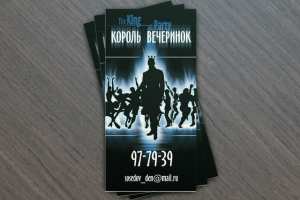 Работа 3170405