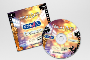 Дизайн диска и конверта