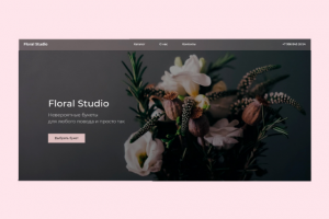 Floral Studio